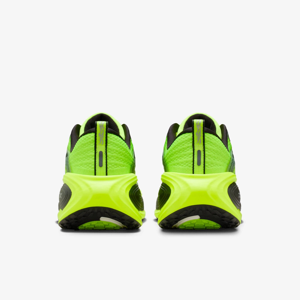 Ekiden 2026 — Nike Air Zoom Vomero Plus Sneaker IM8072-999